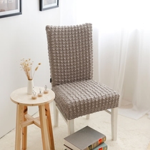 Household dining table chair cover Elastic stool cover Square cushion Chair cushion backrest One-piece all-inclusive monochrome