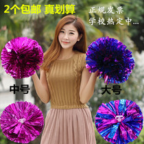 La La fuck flower ball Cheerleader Hand flower square dance hand flower aerobics dance props La la flower color ball large