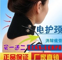 USB electric moxibustion neck protector with collar neck heating to keep warm Cervical neck protector Electric heating