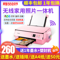Canon ts5380 printer Wireless home copy all-in-one machine Small a4 color photo with inkjet home student homework Mobile phone Bluetooth automatic double-sided scanning mg3680