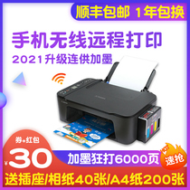 Canon new ts3380 3480 color inkjet printer Student home small mobile phone wireless wifi Photo office copy with ink supply warehouse All-in-one machine Job dormitory