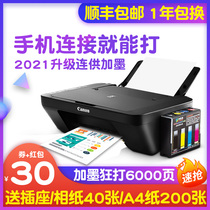 canon MG2580S Color inkjet photo printer Home small job printer with ink supply mini wireless Student office A4 copy all-in-one machine Home mobile phone wifi