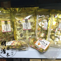 Spot Japan Hokkaido Smoked sail Cheese Squid squid scallop 100g or more