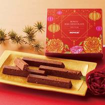 Spot Japan ROYCE chocolate fruit bar hazelnut chocolate bar original taste 3 6 12