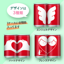Spot Japan Qualifies Coca-Cola Heaven to Wing Love Friendship All 6 Coca-Cola Collections