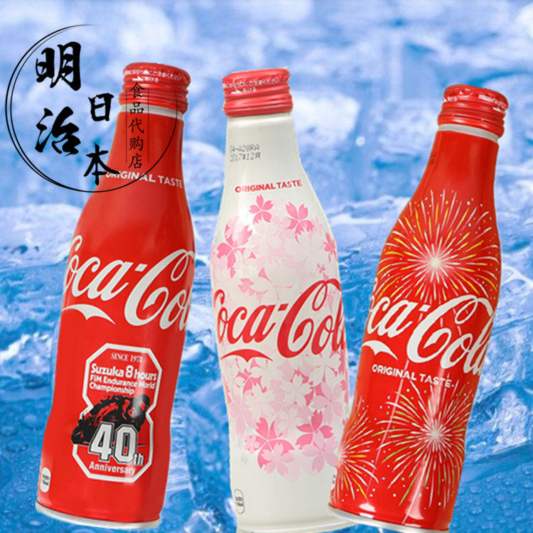 现货包邮【3瓶装】日本2017跑车樱花烟花红色可乐纪念收藏版可乐_不