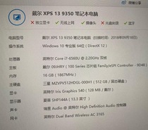 Dell Notebook Dell xps13 9350 9360 capacity expansion upgrade onboard integrated memory 8G up 16G