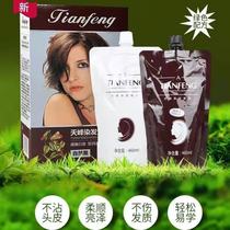 Octopus Hair Dye Tianfeng Peak Wild Fruits Rare plant Dyed Hair Cream OIL CHESTNUT BROWN NATURAL BLACK 460ml * 2 Complement Color