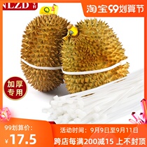 5*650 Durian cable tie nylon self-locking strong snap strap strangled dog plastic white tie strap