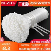 4*250 nylon cable tie strong widened buckle white self-locking wire strap strangled dog plastic tie lock strip