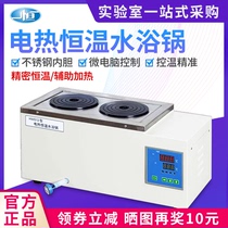 Shanghai one Heng electric thermostatic water bath sink dual-purpose porous heating water tank HWS-12 Laboratory