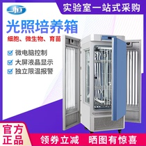 Shanghai Yiheng light incubator MGC-100 artificial climate box (strong light) LCD screen