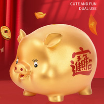 Just cant get in the net red gold pig deposit pot big capacity 2022 new not taking anti-fall child boy savings pot