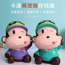 Creative Cartoon Zodiac Monkey Deposit Money Pot Savings Jar Anti-Fall Child Boy Girl Can Save Money Pot