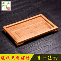 Good day tea set Bamboo tea tray Bamboo tea sea flat drainage tea table Small tray Large tea tray price