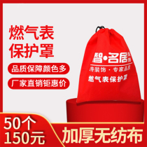 Decoration natural gas meter protective cover Construction site gas meter bag non-woven protective cover Dust-proof natural gas meter protective cover