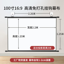 Projection screen punch-free wall hanging 100-inch mobile portable hook screen suitable for XGIMI projector