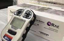 American Huarui PGM-1700-CO portable gas detector Carbon monoxide detector CO alarm instrument