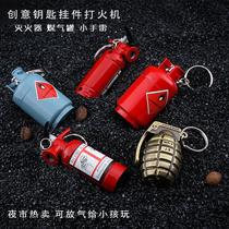 Creative Lighter Inflatable Ming Fire Mini Personality Fashion Model Pendant Land Stall Hot Selling Boyfriend Presents