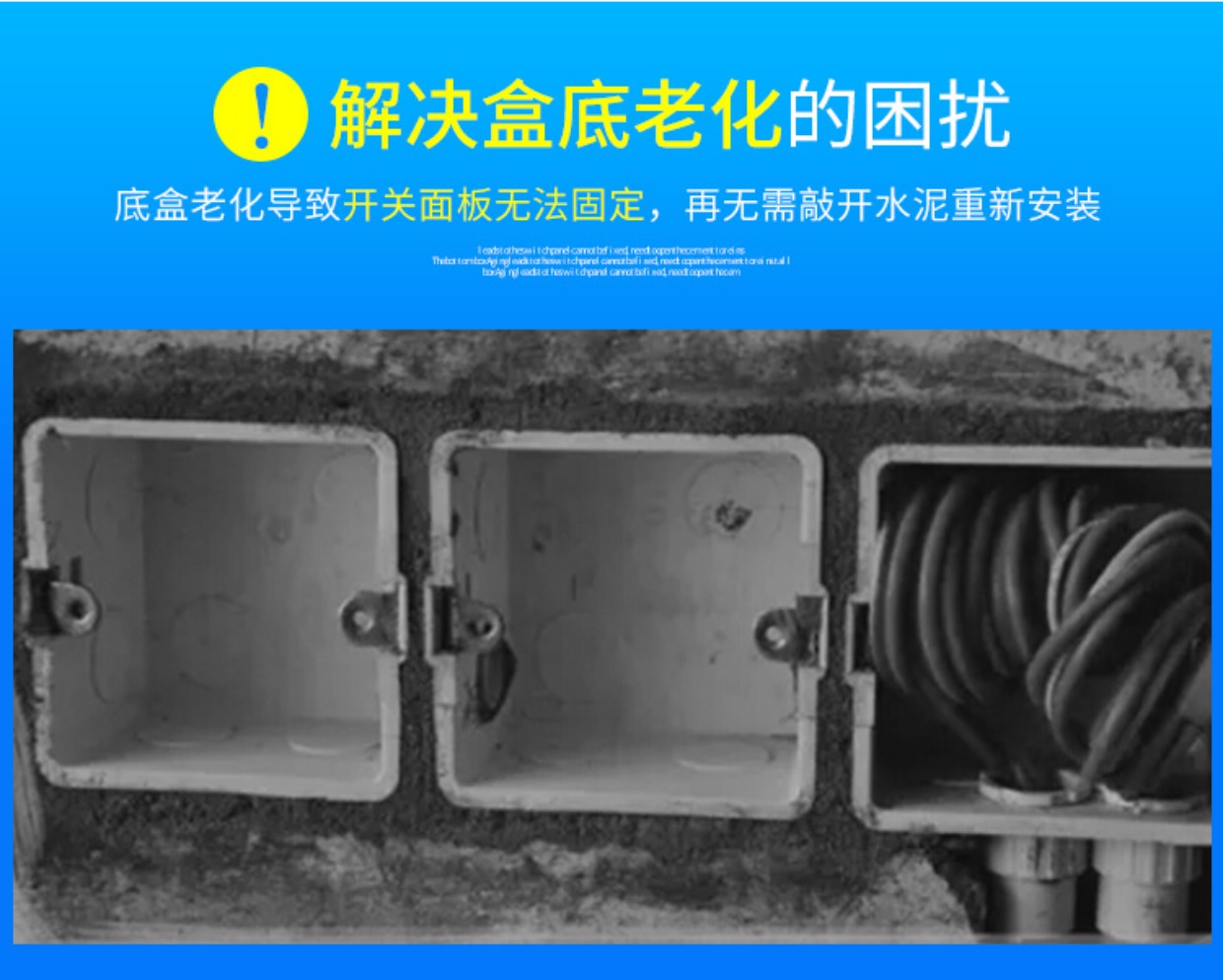 通用86型开关暗盒底盒修复器 插座接线盒修补器补救撑杆 10只