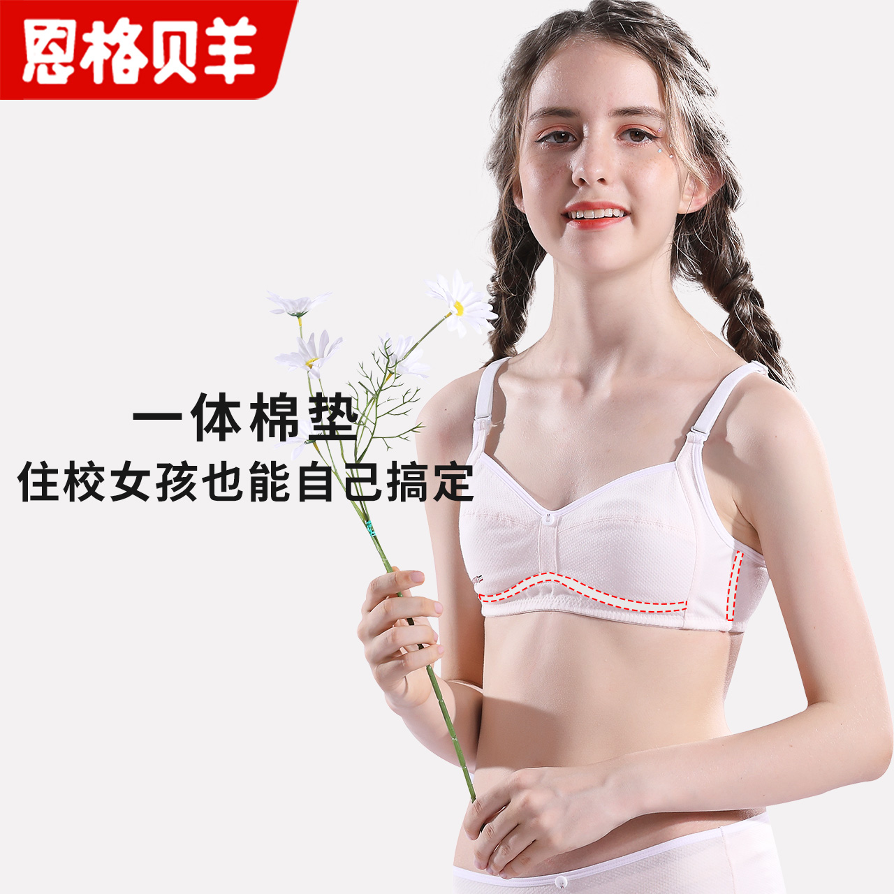 Summer Thin Girls Underwear Developmental Cotton Girls Adolescent Bra Vest  Junior High School Pupils Senior high school -  - Buy China shop  at Wholesale Price By Online English Taobao Agent