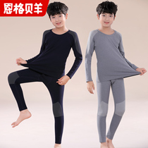 joint thickening heat children's long underwear set boys thermal underwear set big kids boys teenagers