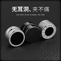 No ear pierced mens suction iron stud earrings Titanium steel magnet stud earrings ear clip Korean hipster student earrings fashion jewelry