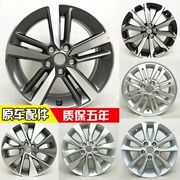 14 inch Kia Huan Chi 15 16 17 inch K3 K4 bánh xe 17 inch K5 18 inch KX5 gốc hợp kim nhôm bánh xe