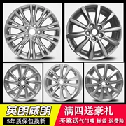 16 inch Buick Yinglang XT Yinglang GT bánh xe Buick Weilang bánh xe hợp kim nhôm gốc hợp kim nhôm vòng thép