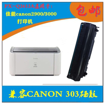 Puxiang PX2612A toner cartridge compatible with Canon 303 toner cartridge canon2900 toner cartridge 3000 Printer ink drum