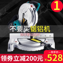 Boda oblique cutting machine 10 inch 12 inch aluminum sawing machine aluminum alloy Wood aluminum multifunctional 45 degree angle high precision machine