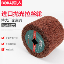 Bo large wire drawing wheel stainless steel special metal polished mirror cloth polished nylon wheel imported material wire drawing machine