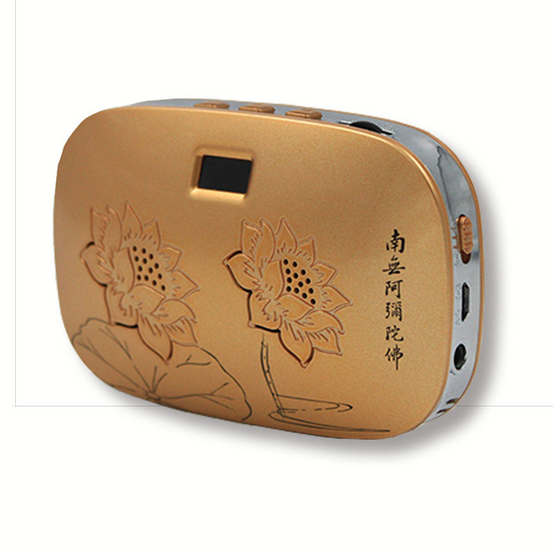 大悲咒地藏经念佛机阿弥陀佛净空法师播经机唱佛机插卡播放器结缘