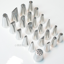 Birthday cake shop pastry cookie puff macaron Rose light cream squeezed mouth 24 stainless steel mouth