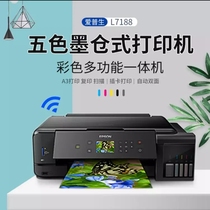 Love Pson L7188 Professional 5 Color A3 Color Inkjet Printer Drawings Poster bifacial print Mobile phone WIFI Wireless HD Commercial Office Ink bin style Even for all-in-one A4 photocopy scan