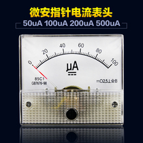 Microampere pointer 85C1-UA microamp pointer current meter head 50UA 100UA 500UA pointer header