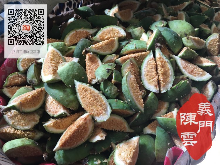 解暑包邮 550g江西庐山特产薜荔果干籽 手搓凉冰粉爱玉籽木莲豆腐