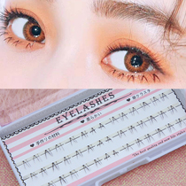 FD04 100 lap single cluster V-shaped sectional sticker natural down eyelash handmade transparent fine soft stalk A06 Classic lower eyelashes