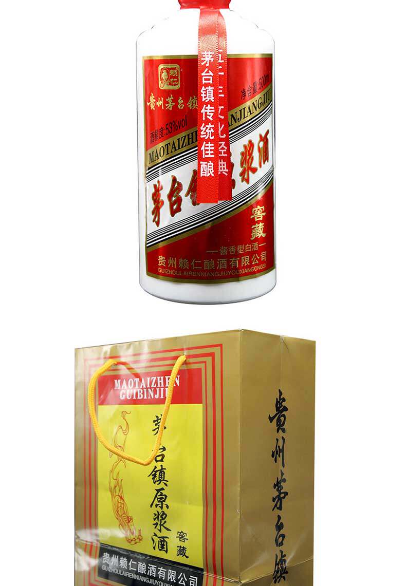 618专享整箱6瓶贵州茅台镇原浆白酒酱香型53度108块秒杀