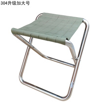 Smoke Rain Boat Upgrades Ramp Up 304 Thickened Stainless Steel Folding Matzal Bench Adult Brief modern metal bench