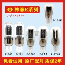 Forest lai voice of elite E-300B 845 805 274B 5 U4G 211 2 A3 tube