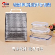 Sweet Pint Coffee Juice Drinks Milk Tea Refreshing Refrigerated Takeaway Square Bottom Carry-on Single Cup Double Cup Insulated