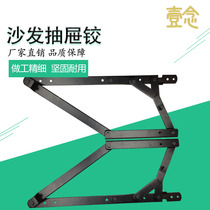 Yi Nian multi-function folding sofa bed hardware hinge accessories Drawer hinge Furniture hardware Invisible bed accessories