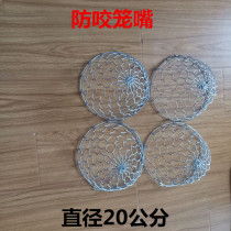 Cow and horse anti-bite cage Cow cage Horse cage Stainless steel cage