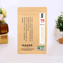 2021 New Tea Wujiatai Gong Tea Emperor Enchong Tin Organic Green Tea Poverty Alleviation Tea Mingchen Premium Spring Tea 100g in bulk