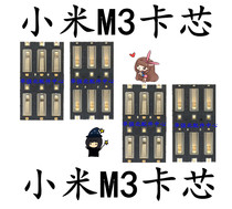SIM card slot Main board Single Card Core Card Core Card Core Core for Xiaomi 3 M3 Xiaomi 3 M4