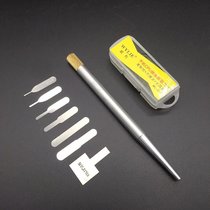 Suitable for tearing down mobile phone Motherboard Chip Tool Dismantling A8 A9cpu Divine Instrumental Dismantling CPU Ultrathin Blade Knife