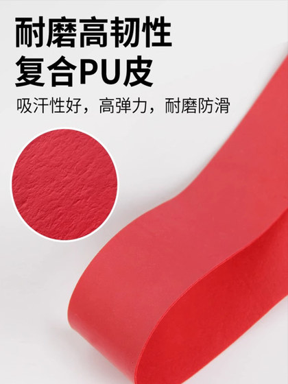 Li Ning 배드민턴 라켓 접착제 땀 흡수 벨트 PU 광택 방지 땀 흡수 얇은 모델 10 피스 GP1000/3000NEW Li Ning 배드민턴 라켓 접착제 땀 흡수 벨트 PU 광택 방지 땀 흡수 얇은 모델 10 피스 GP1000/3000NEW