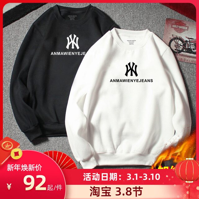 Autumn and winter NY sweater men and women plus velvet thick pure cotton large size long-sleeved T-shirt ins tide brand couple slim round neck Autumn and winter NY sweater men and women plus velvet thick pure cotton large size long-sleeved T-shirt ins tide brand couple slim round neck