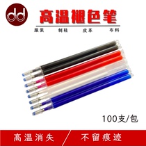 High temperature disappearing refill Shoes and clothing point drawing line special ironing heating automatic fading achromatic fading pen